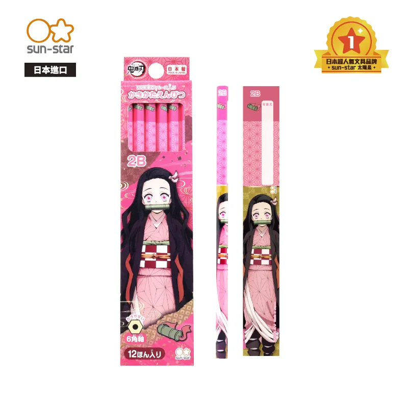 鬼滅之刃 2B六角鉛筆4入組 (黑金角色款) 歷史價格詳細信息