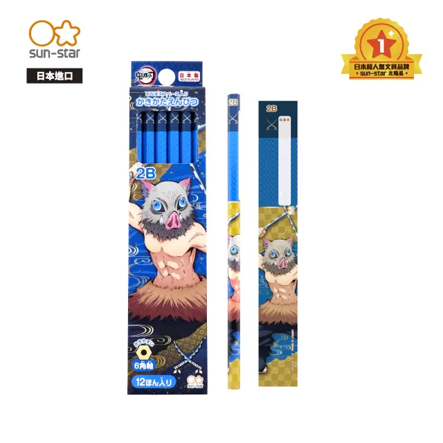 鬼滅之刃 2B六角鉛筆4入組 (黑金角色款) 歷史價格詳細信息
