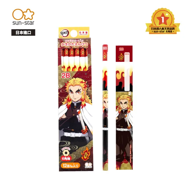 鬼滅之刃 2B六角鉛筆4入組 (黑金角色款) 歷史價格詳細信息