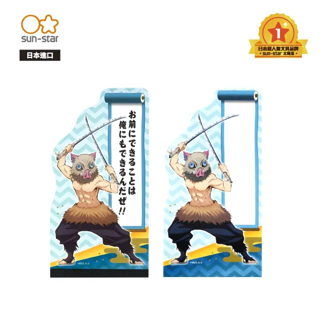 【鬼滅之刃】造型票夾零錢包-炭治郎款 歷史價格詳細信息