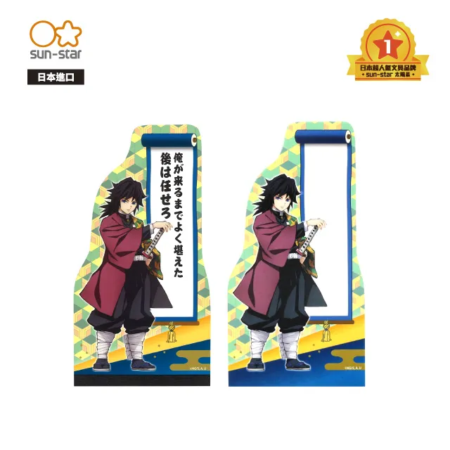 【鬼滅之刃】造型票夾零錢包-炭治郎款 歷史價格詳細信息