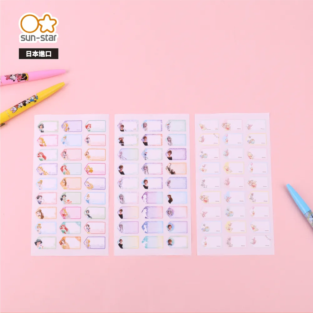 【sun-star】防水姓名標示貼紙 (日本進口台灣現貨) 標籤貼紙 商標貼紙 迪士尼公主 小熊維尼 冰雪奇緣 史努比 歷史價格詳細信息