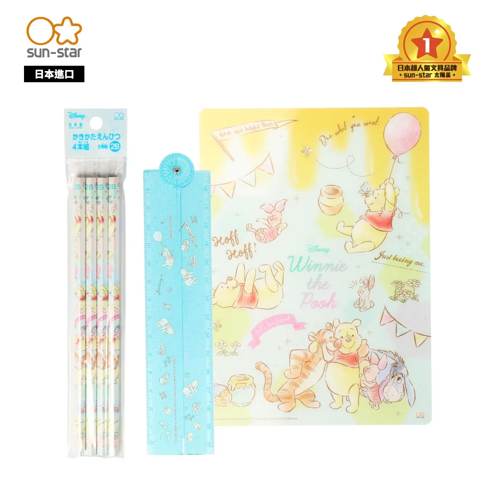 【sun-star】小熊學校五層L型資料夾資料夾-綠色格紋 歷史價格詳細信息