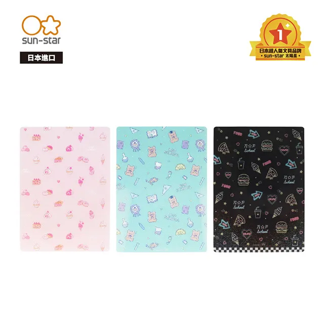 【sun-star】墊板 迪士尼公主大集合/冰雪奇緣/小熊維尼/雙子星 歷史價格詳細信息