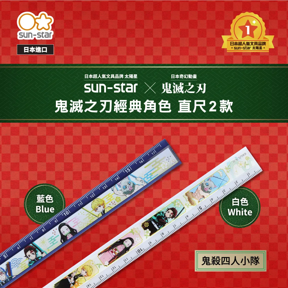 【鬼滅之刃】排隊人偶轉蛋 第二彈 共五款 各別販售 隨機出貨 不挑款 歷史價格詳細信息