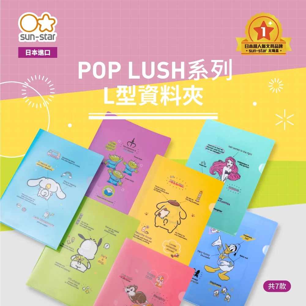 【sun-star】POP LUSH 紅藍雙色鉛筆 (日本進口台灣現貨) 油性色鉛筆 卡通鉛筆 繪畫筆 手繪 繪畫 歷史價格詳細信息