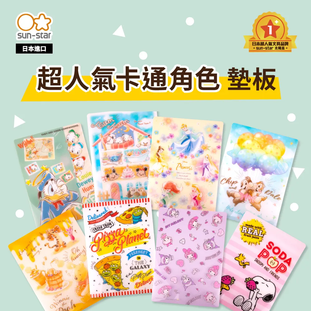 sun-star 經典角色系列 粗細雙頭簽字筆【urban prefer】 歷史價格詳細信息