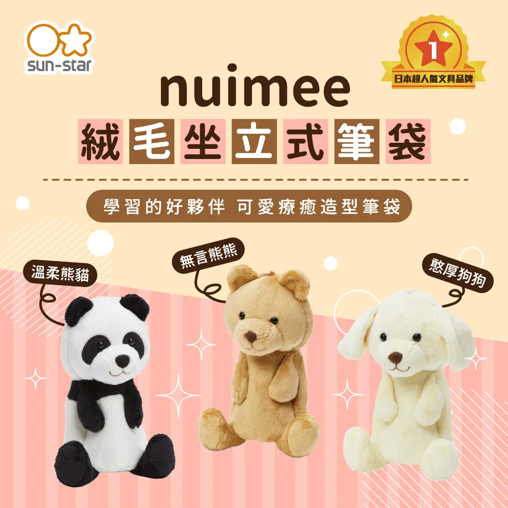 NUMEE煙醯胺10%多元修護精華30ml 歷史價格詳細信息