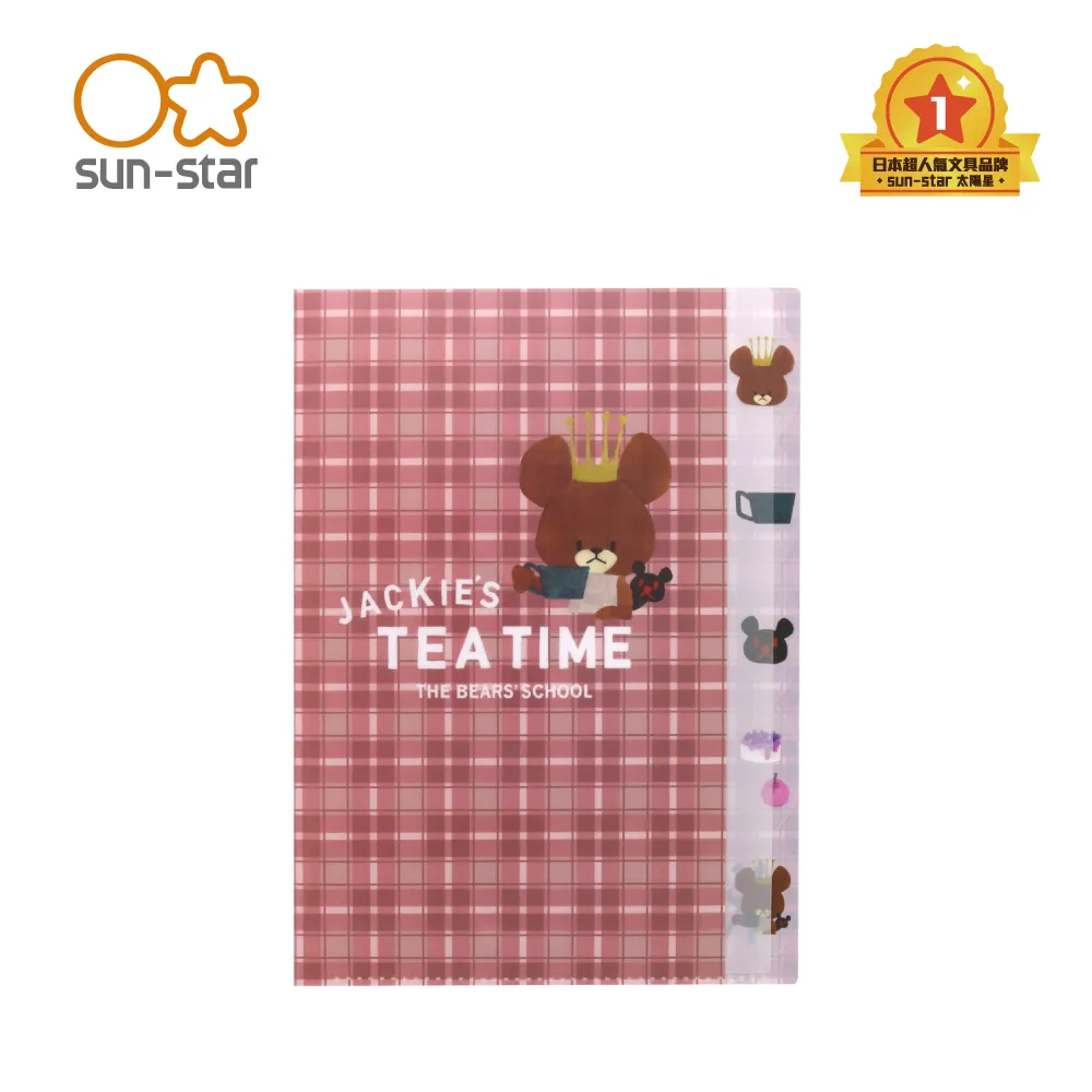 【sun-star】小熊學校五層L型資料夾資料夾-綠色格紋 歷史價格詳細信息