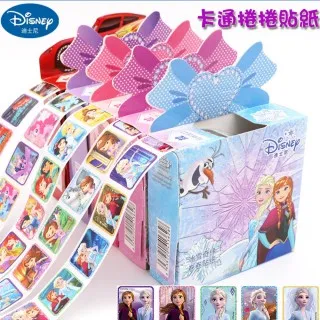 迪士尼｜迪士尼獎勵集點貼紙 米奇家族 公主 汽車總動員 貼紙 集點 紙品 美術用具 NP363 文具旗艦店 歷史價格詳細信息