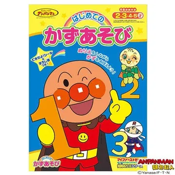 「麵包超人知育數字」袋裝拼圖26片 歷史價格詳細信息