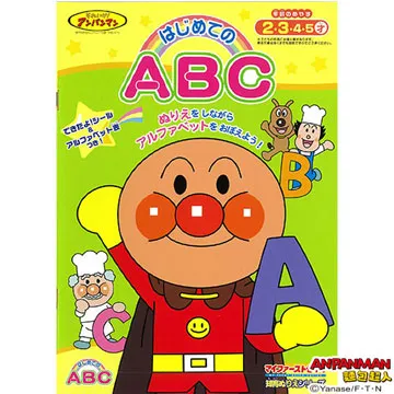 「麵包超人知育數字」袋裝拼圖26片 歷史價格詳細信息