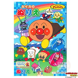 麵包超人大著色本(大集合) 歷史價格詳細信息