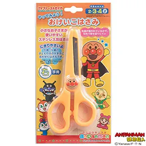 【麵包超人】幼兒智育拼圖球(1歲6個月~ ) 歷史價格詳細信息