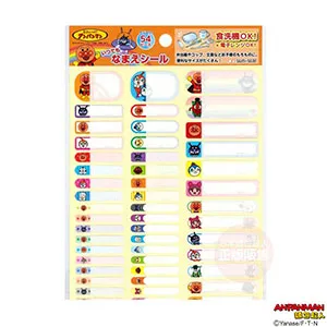 姓名貼防水捲筒不乾膠標籤紙卡通可愛學生名字記號貼紙 歷史價格詳細信息