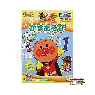 「麵包超人知育數字」袋裝拼圖26片 歷史價格詳細信息
