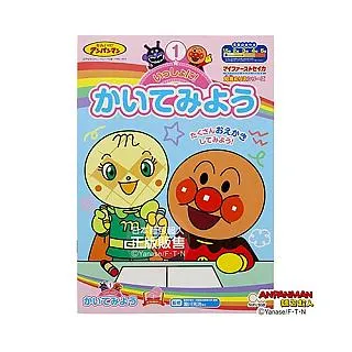「麵包超人知育數字」袋裝拼圖26片 歷史價格詳細信息
