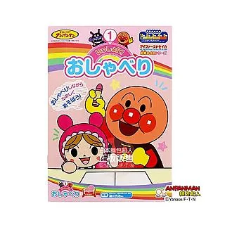 「麵包超人知育數字」袋裝拼圖26片 歷史價格詳細信息