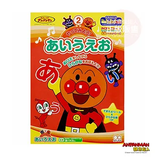 「麵包超人知育數字」袋裝拼圖26片 歷史價格詳細信息