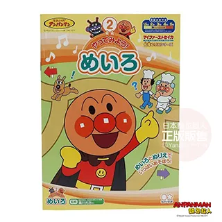 「麵包超人知育數字」袋裝拼圖26片 歷史價格詳細信息