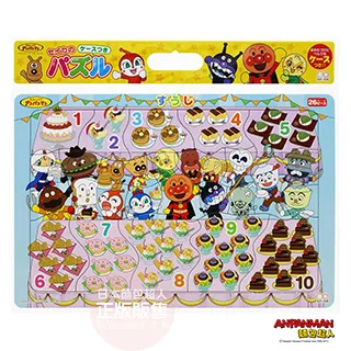 麵包超人袋裝快樂拼圖K款 / 6片 歷史價格詳細信息