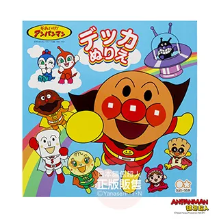 超人大集合_管家琪 四也出版 管家琪爆笑童話 無劃記 T03 歷史價格詳細信息