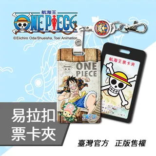 海賊王 航海王（魯夫.喬巴） 卡通 USB 造型隨身碟128g生日禮物 情人節禮物usb附上鐵盒 歷史價格詳細信息