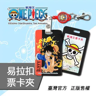 正版卡通海賊王周邊系列 玩偶航海王經典款喬巴毛絨公仔 玩偶娃娃 歷史價格詳細信息