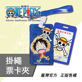 正版卡通海賊王周邊系列 玩偶航海王經典款喬巴毛絨公仔 玩偶娃娃 歷史價格詳細信息