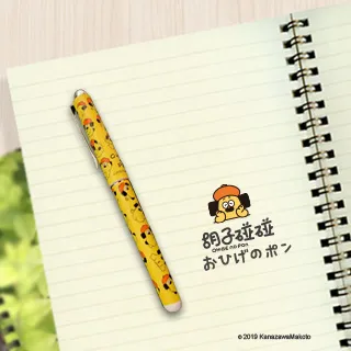 胡子碰碰明信片-享受甜點 歷史價格詳細信息