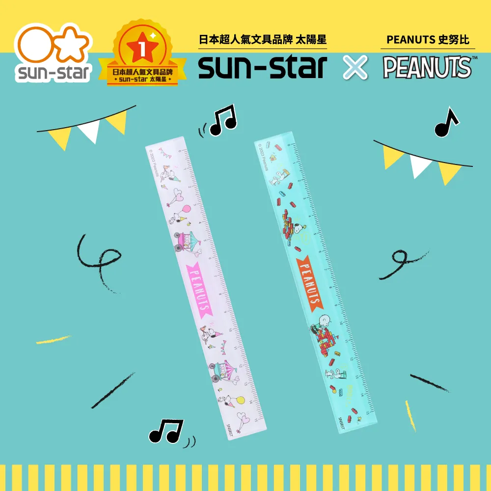 【sun-star】PEANUTS PLAY WITH COLORS 史努比 L型A4五夾層資料夾(12款可選/日本進口/L夾/文件夾/資料夾) 歷史價格詳細信息
