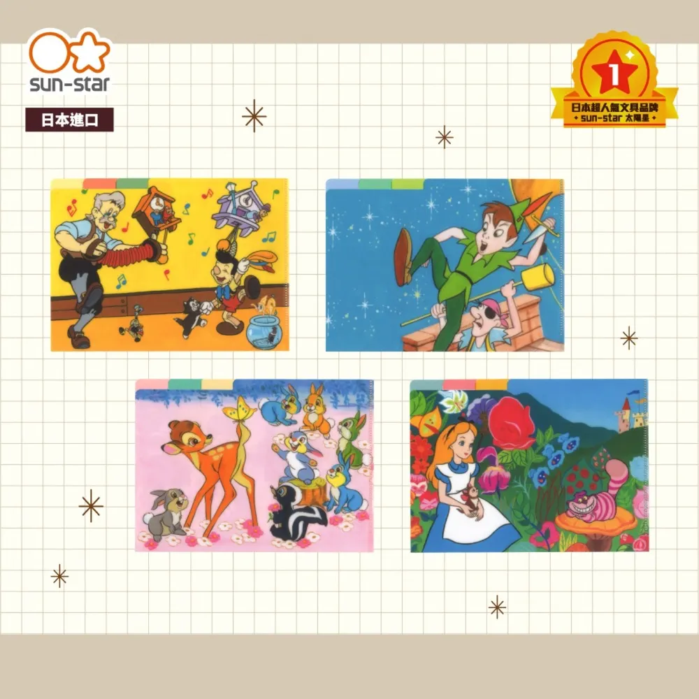 【sun-star】Retro Art迪士尼復刻版B7便條紙 歷史價格詳細信息