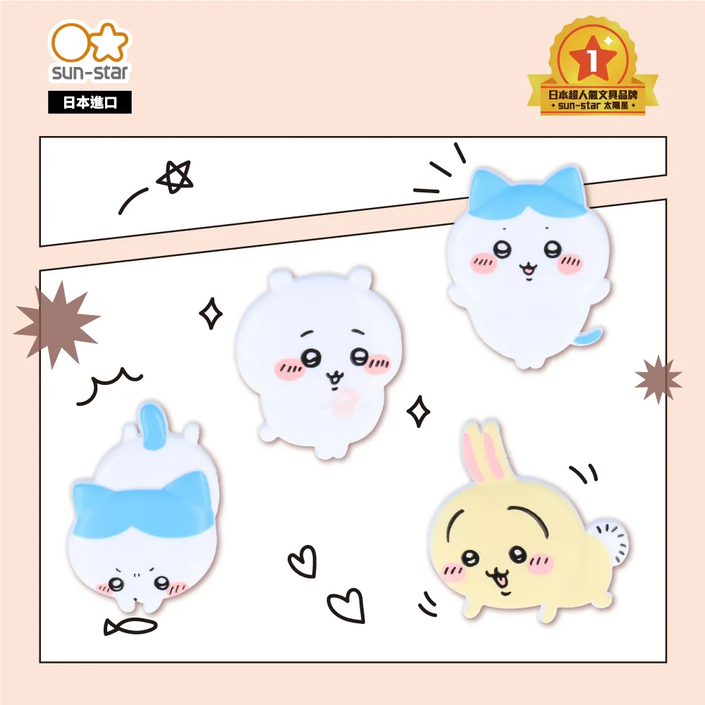 吉伊卡哇 造型 悠遊卡 QQ 歷史價格詳細信息