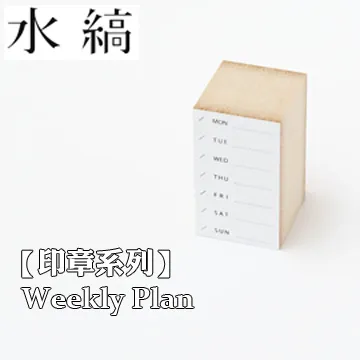 日本 MIZUSHIMA X Masco Eri 《印章系列 - 自在透明印章 + 日期章》｜明進文房具 (領券享免運) 歷史價格詳細信息