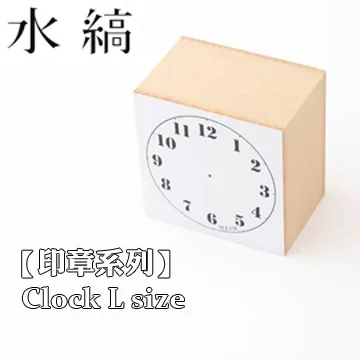 日本 MIZUSHIMA X Masco Eri 《印章系列 - 自在透明印章 + 日期章》｜明進文房具 (領券享免運) 歷史價格詳細信息