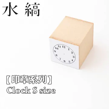 日本 MIZUSHIMA X Masco Eri 《印章系列 - 自在透明印章 + 日期章》｜明進文房具 (領券享免運) 歷史價格詳細信息