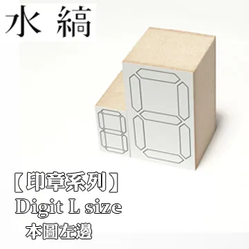 日本 MIZUSHIMA X Masco Eri 《印章系列 - 自在透明印章 + 日期章》｜明進文房具 (領券享免運) 歷史價格詳細信息