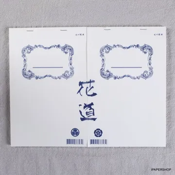 【iPaper】新巴川製紙 手帳用52gsm(米黃) 30張 A5雙面淺紫格 歷史價格詳細信息