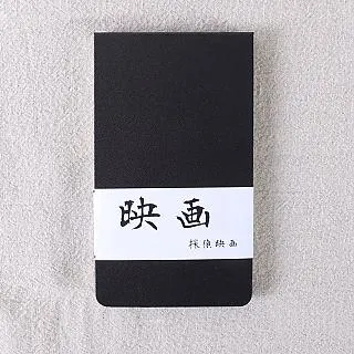 【iPaper】東康筆記本 B5 內建袋子 歷史價格詳細信息