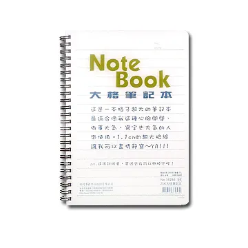 筆記大格25K－旅行【金石堂】 歷史價格詳細信息