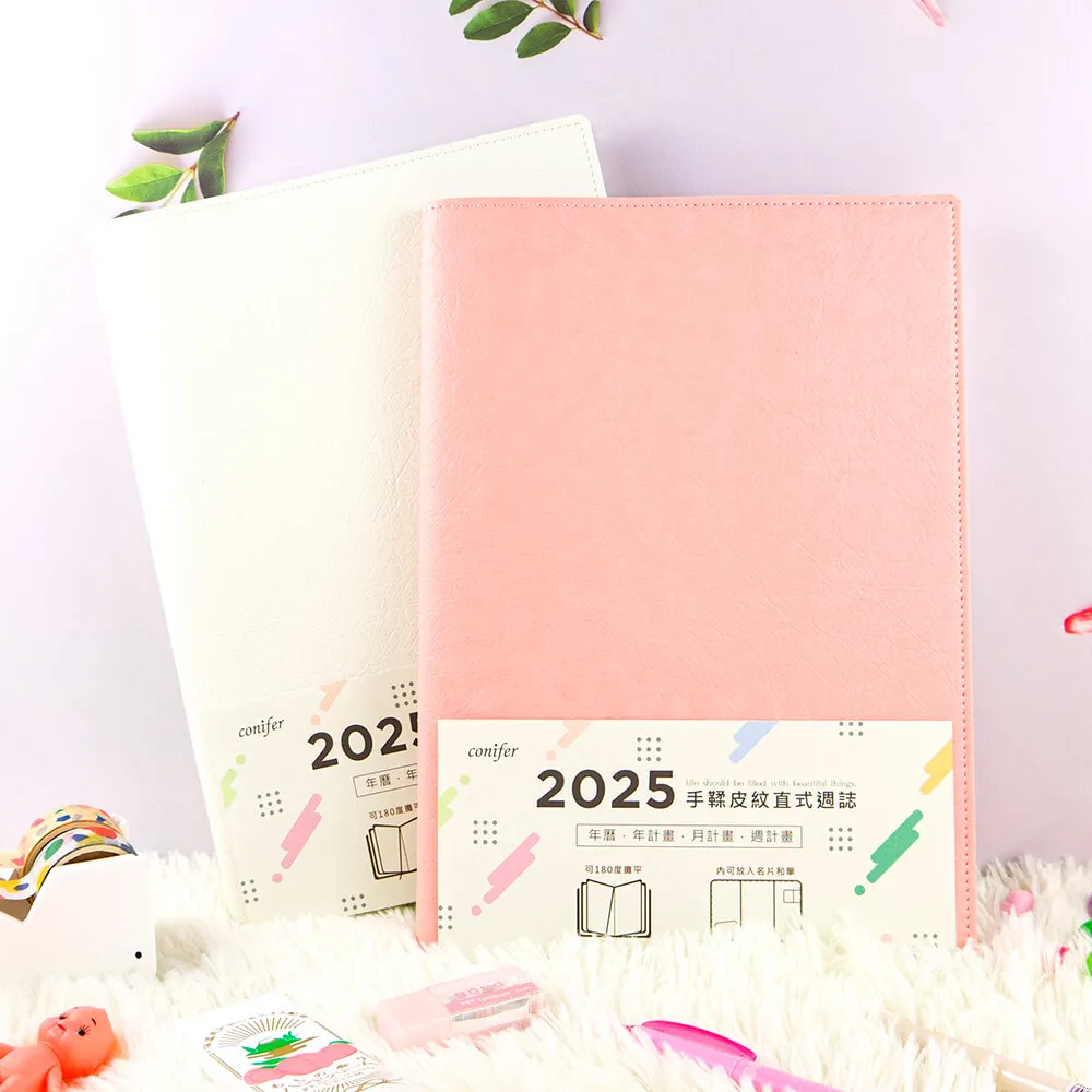 【conifer 綠的事務】16K-仙蹤特調系列雙線圈筆記本 橫線 方格 空白 歷史價格詳細信息