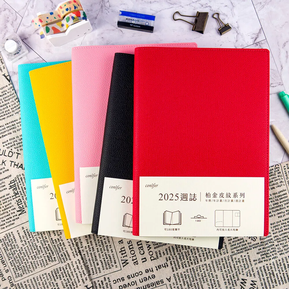 【conifer 綠的事務】16K-仙蹤特調系列雙線圈筆記本 橫線 方格 空白 歷史價格詳細信息