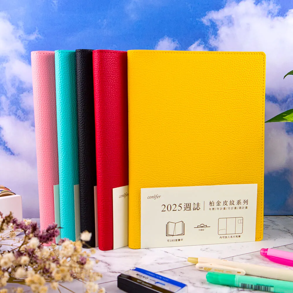 【conifer綠的事務】2025年16K玩色精裝直式週誌 歷史價格詳細信息