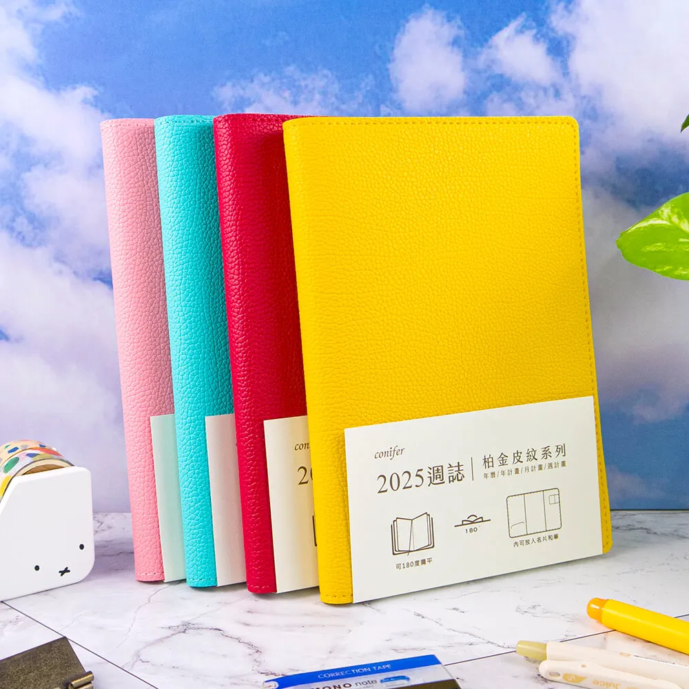 【conifer綠的事務】2025年16K玩色精裝直式週誌 歷史價格詳細信息