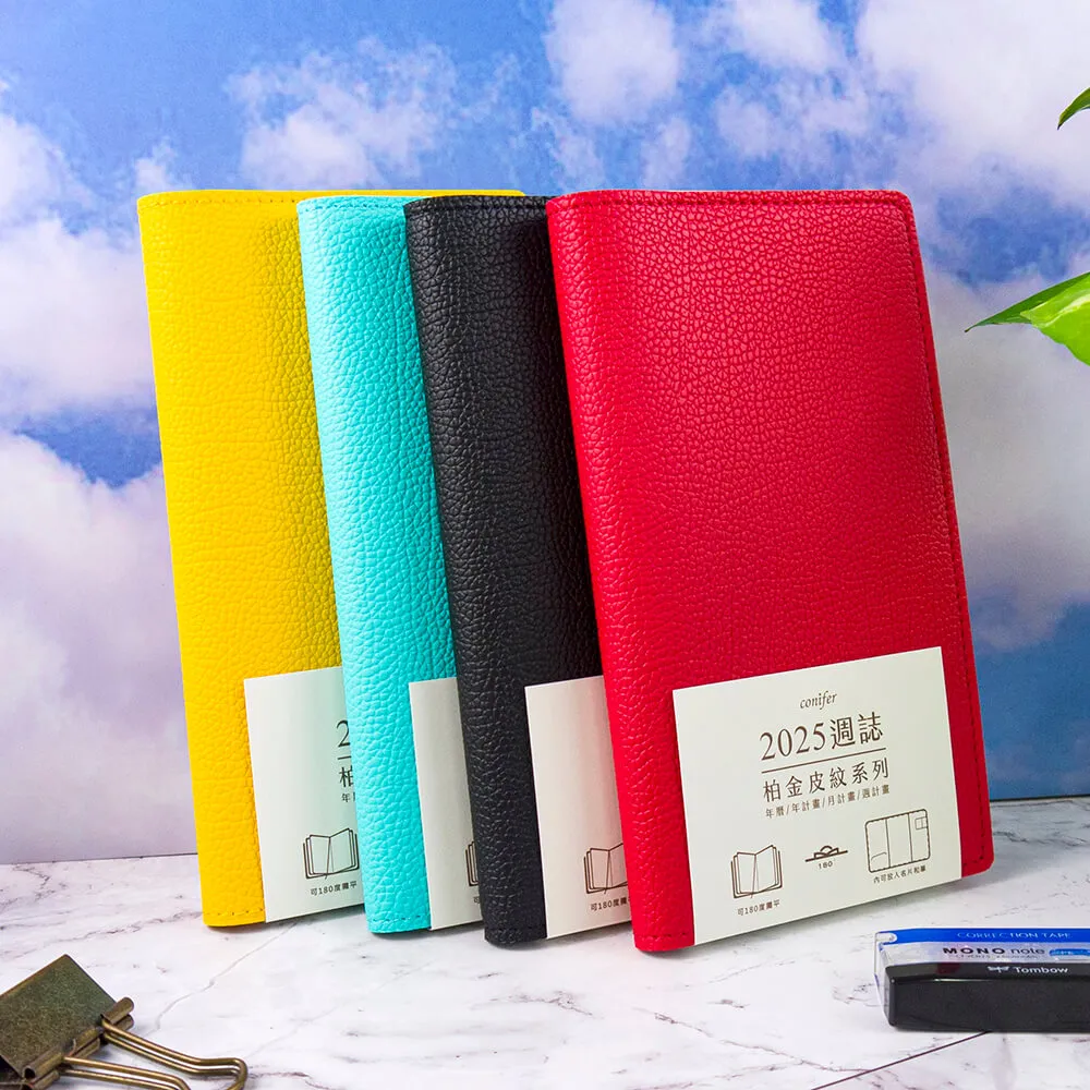 【conifer綠的事務】2025年16K玩色精裝直式週誌 歷史價格詳細信息