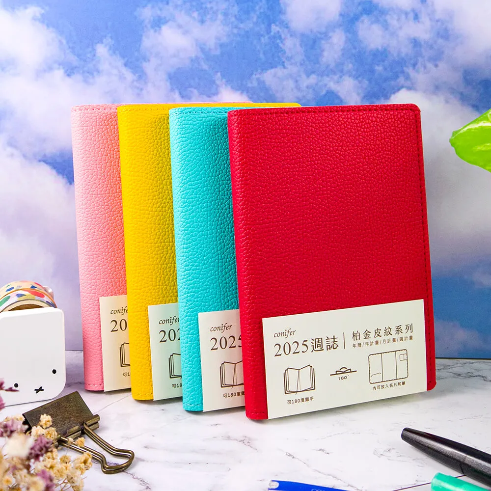 【conifer綠的事務】2025年16K玩色精裝直式週誌 歷史價格詳細信息