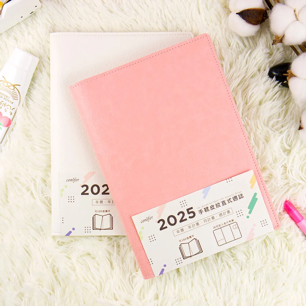 【conifer綠的事務】2025年16K玩色精裝直式週誌 歷史價格詳細信息