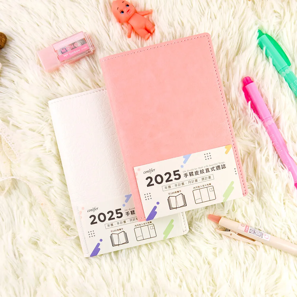 【conifer綠的事務】2025年16K玩色精裝直式週誌 歷史價格詳細信息