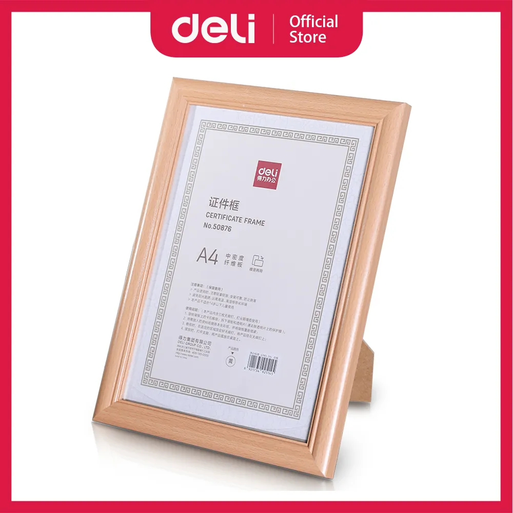 【得力】Deli得力 A4高級獎狀框-淺木色(獎狀框/相框/證書框) 歷史價格詳細信息