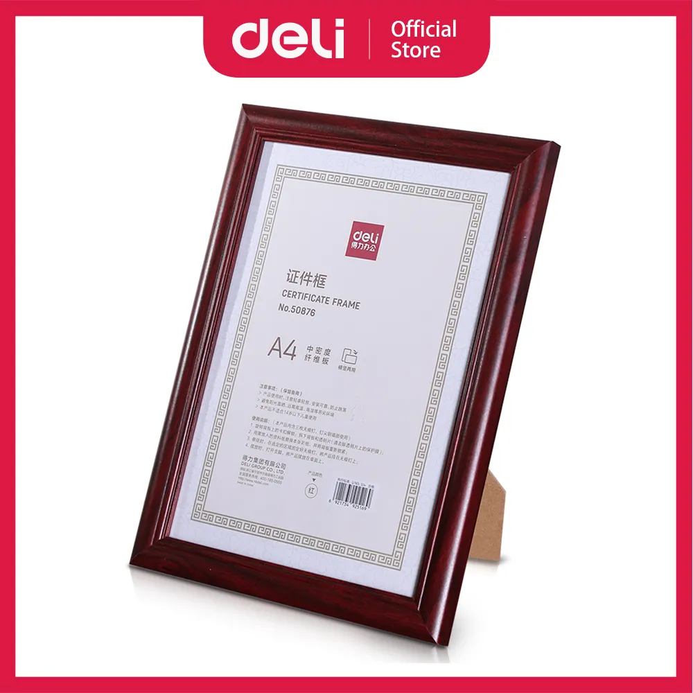 【得力】Deli得力 A4高級獎狀框-淺木色(獎狀框/相框/證書框) 歷史價格詳細信息